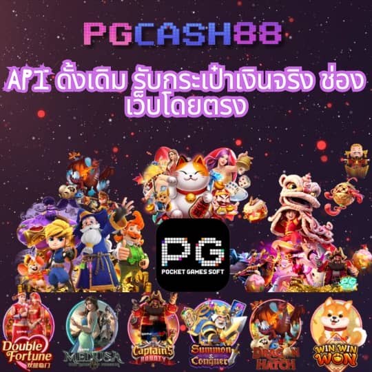 ตรวจผลบอลเมื่อคืน